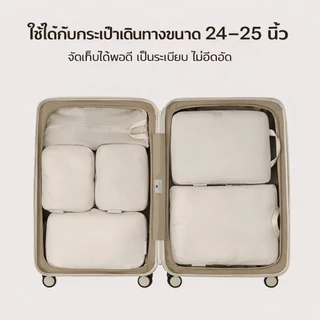 ชุดถุงจัดเก็บสัมภาระแบบบีอัด 5 ชิ้น สำหรับเดินทาง ขยายได้ ถุงจัดเก็บกระเป๋าเดินทาง