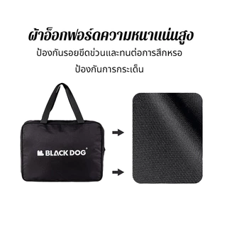 BLACKDOG กระเป๋าเก็บของแคมป์ปิ้ง 30L ความจุสูง ทนทาน กันน้ำ สำหรับเดินทาง ปิกนิก สวน