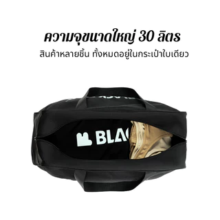BLACKDOG กระเป๋าเก็บของแคมป์ปิ้ง 30L ความจุสูง ทนทาน กันน้ำ สำหรับเดินทาง ปิกนิก สวน