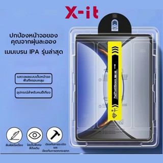 [X-IT]ฟิล์มกันรอยหน้าจอ PaperLike สําหรับ iPad Air 7/6/5/4, …