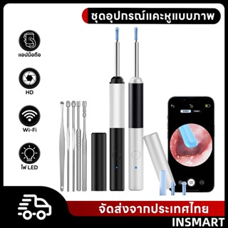 INSMART ไม้แคะหูอัจฉริยะ มองเห็นได้ ช้อนหู กล้อง LED HD พิกเ…