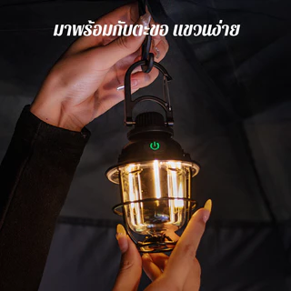 BLACKDOG ไฟเต็นท์แคมป์ปิ้ง กันน้ำ แบตเตอรี่ทน แบบวินเทจ สำหรับปิกนิก สวน ชายหาด