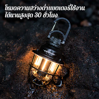 BLACKDOG ไฟเต็นท์แคมป์ปิ้ง กันน้ำ แบตเตอรี่ทน แบบวินเทจ สำหรับปิกนิก สวน ชายหาด