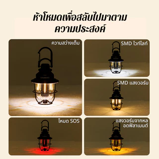 BLACKDOG ไฟเต็นท์แคมป์ปิ้ง กันน้ำ แบตเตอรี่ทน แบบวินเทจ สำหรับปิกนิก สวน ชายหาด