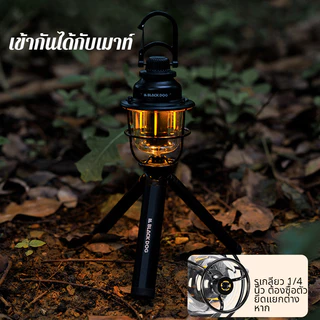 BLACKDOG ไฟเต็นท์แคมป์ปิ้ง กันน้ำ แบตเตอรี่ทน แบบวินเทจ สำหรับปิกนิก สวน ชายหาด