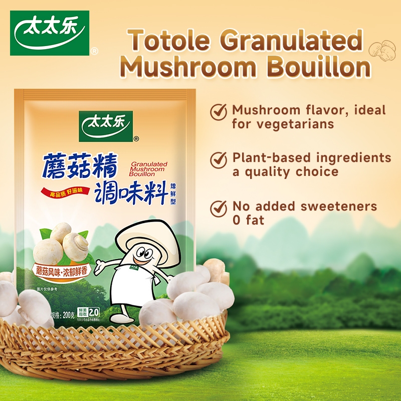 Totole Granulated Mushroom Bouillon Powder, 40g 200g 400g | เครื่องปรุงรสอุมามิอเนกประสงค์สําหรับซุป