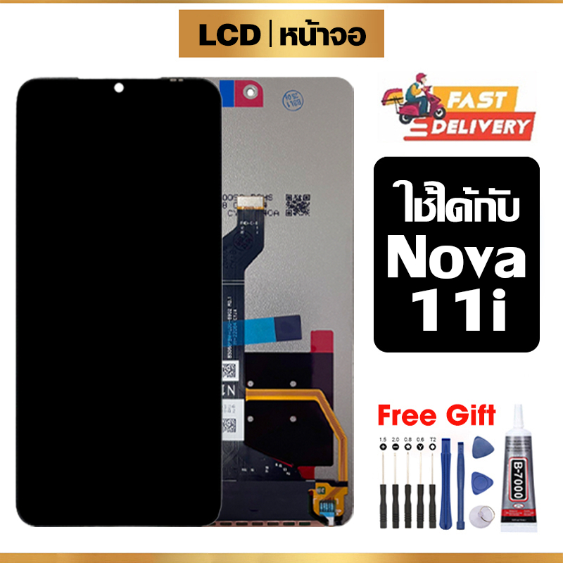 หน้าจอ LCD ใช้กับ Nova 11i คุณภาพสูง สำหรับ nova11i จอ อะไหล่มือถือ พร้อมทัชสกรีน ไขควงฟรีและกาวฟรี