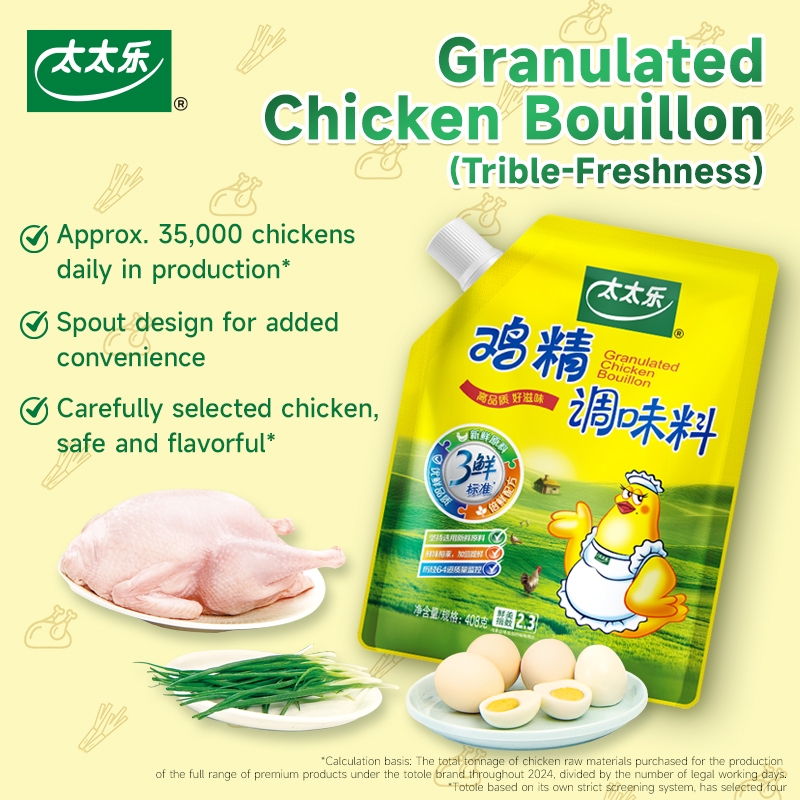 Totoleผงปรุงรสไก่ 408g สูตรเข้มข้นกลมกล่อมใช้ง่ายสำหรับทำอาหารทุกเมนู