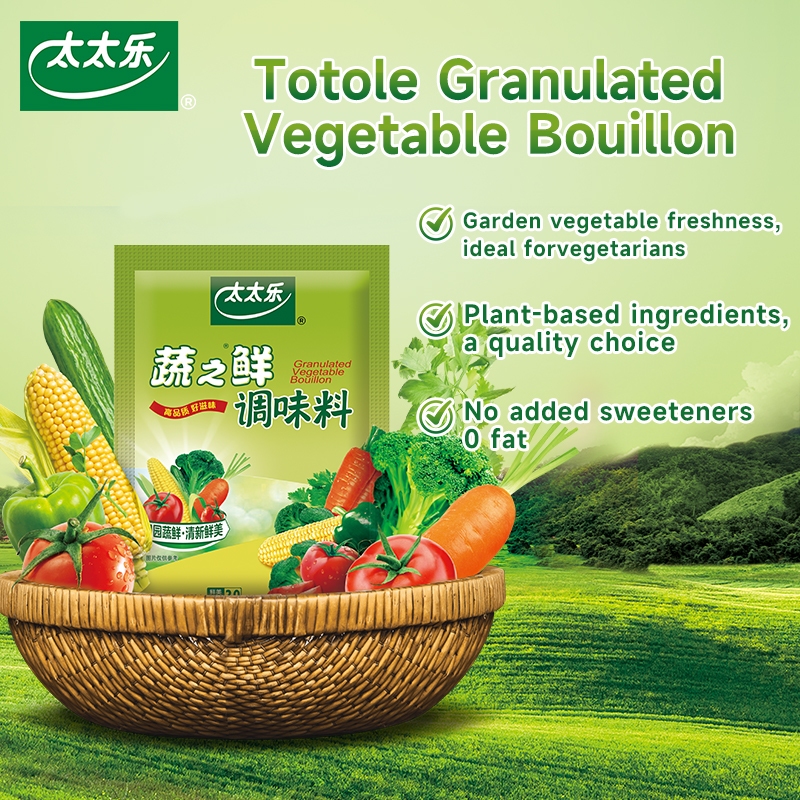 Totole Garden-Bouillonผักล้วนสด 250g - Uami จากพืชสําหรับทําอาหารเพื่อสุขภาพ