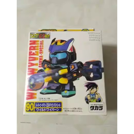 Out of Print Takara Pinball Man Pinball Shooting Hero Flying Dragon