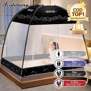 FDM มุ้ง 2 ประดู มุงกันยุงแบบเต็มตัวมุ่ง 4 ฟุด 5 ฟุด เต็นท์ …