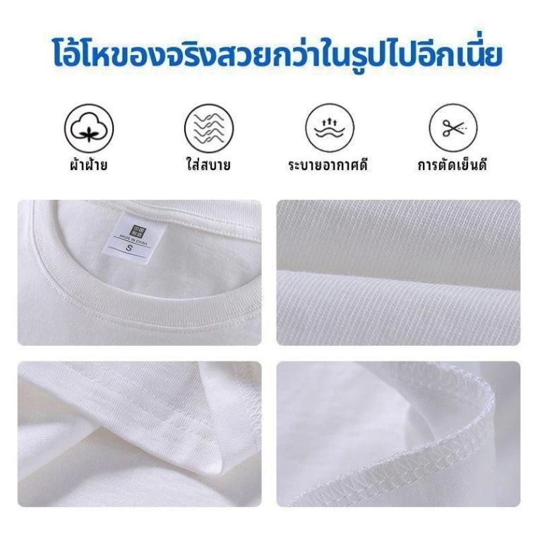 เสื้อยืดนุ่มสบาย สไตล์ฮิปฮอปย้อนยุค สำหรับทุกคน - รูปที่ 3