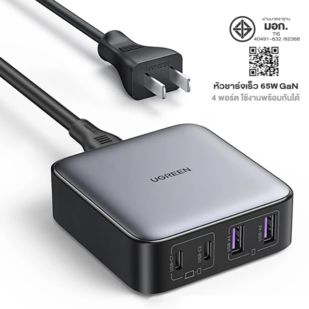 KKBANK By UGREEN GaN 65W Fast Charger GaN ll 4-in-1 อะแดปเตอร์ชาร์จ 65W GaN ชาร์จเร็ว
