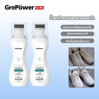 Grepower แปรงขัดรองเท้า ขัดรองเท้า น้ำยาทำความสะอาดรองเท้าสีขาว ไม่ต้องล้าง แค่เช็ดก็สะอาดแล้ว ส่วนผสมอ่อนๆ น้ํายาเช็ดรองเท้า