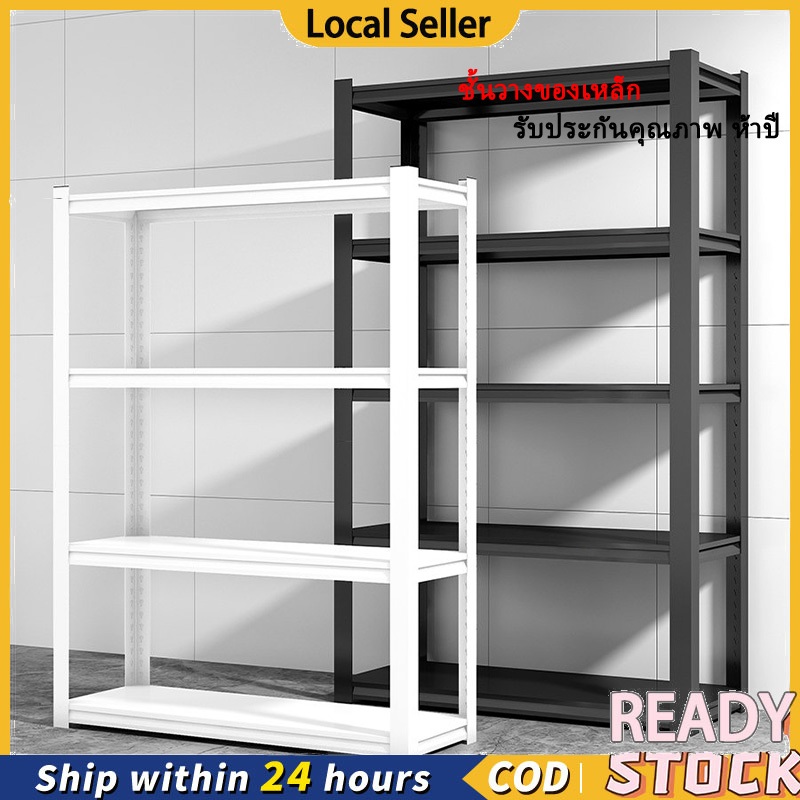 ชั้นวางของเหล็กมัลติฟังก์ชั่นที่ทนทานและแข็งแรง，Steel storage rack, double-layer thickened