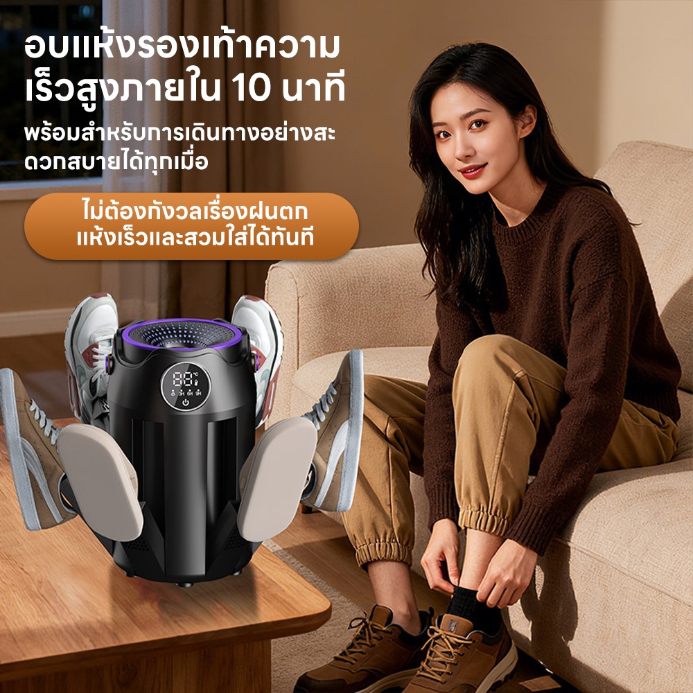 INSMART เครื่องเป่ารองเท้า ฆ่าเชื้อ อบแห้ง กำจัดกลิ่น 360° เป่าแห้งเร็ว พับได้ - รูปที่ 2
