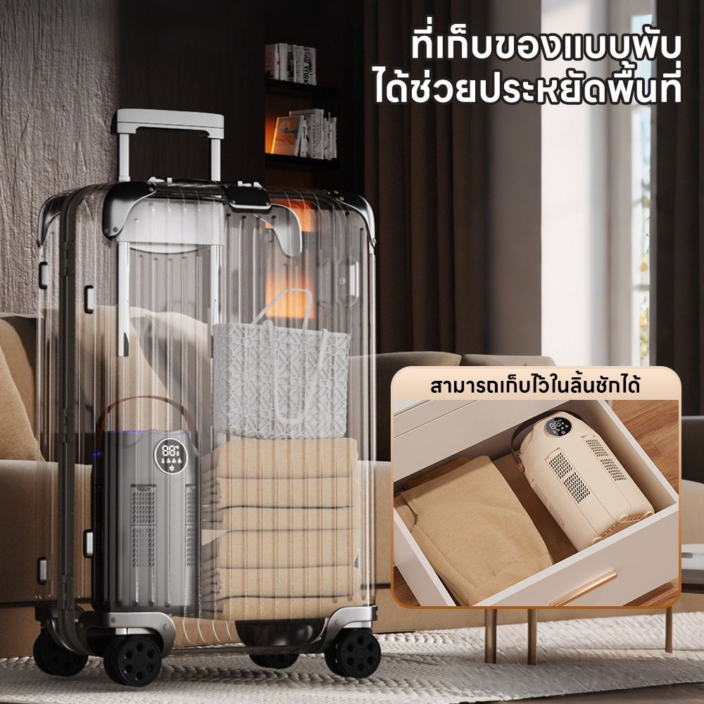 INSMART เครื่องเป่ารองเท้า ฆ่าเชื้อ อบแห้ง กำจัดกลิ่น 360° เป่าแห้งเร็ว พับได้ - รูปที่ 6