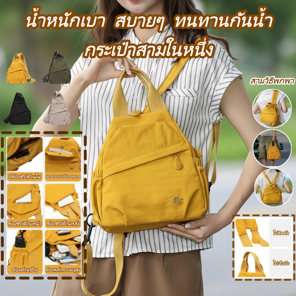 กระเป๋าคาดหน้าอกดีไซน์เก๋ พื้นผิวไนลอน ความจุขนาดใหญ่ ใช้งานได้หลายโอกาส พร้อมซิป multifunction เหมาะสำหรับผู้หญิง