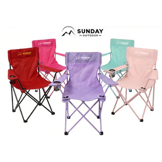 Sunday Outdoor Compact Folding Camping Chair w/ Drink Holder | 80×50×50cm | Up to 120kg | FREE Matching Carry Bag