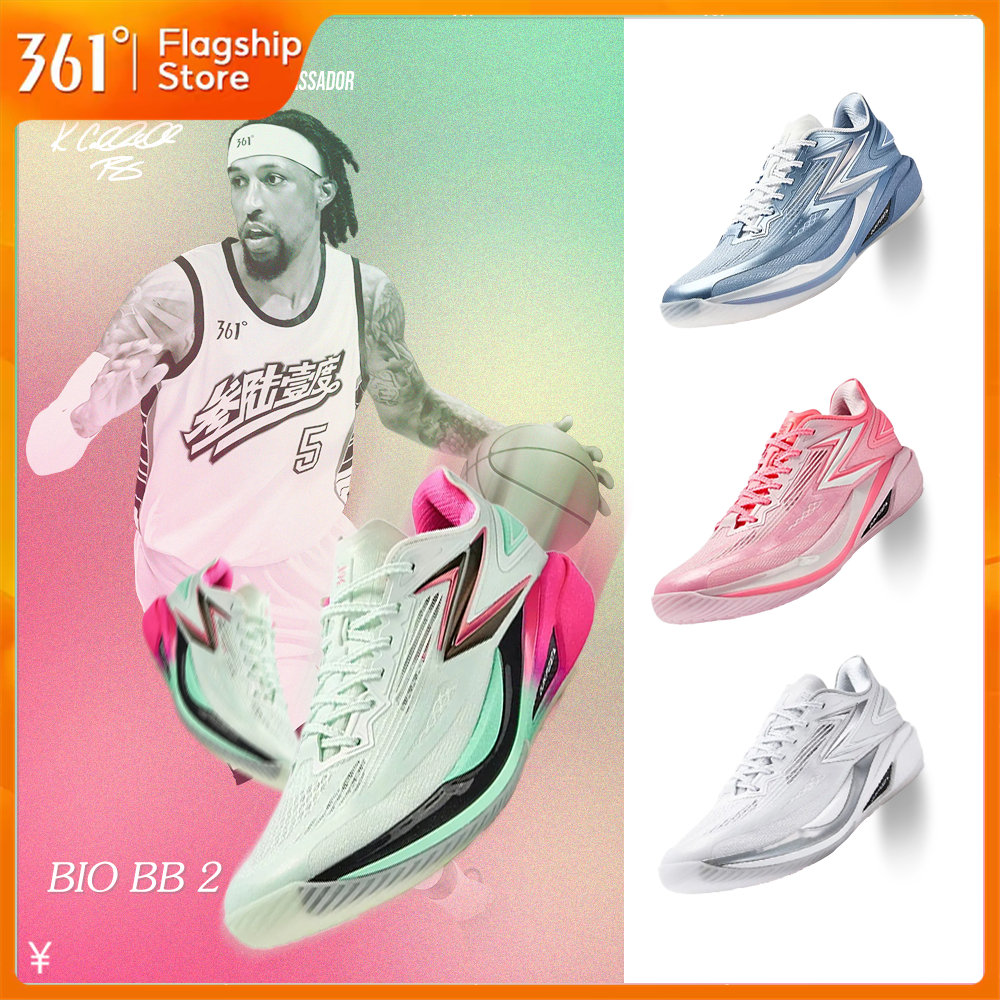 【361 Degrees】Biospeed BB2.0 | รองเท้าบาสเก็ตบอล ประสิทธิภาพระดับมืออาชีพ ออกแบบมาเพื่อความทนทานและการยึดเกาะที่เหนียวแน่น 672611103