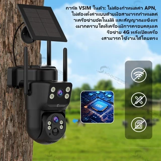 MHXCEES กล้องวงจรปิดไร้สาย 4G 6MP 2กล้อง [ข้อมูล 4G ฟรี]กล้องวงจรปิดพลังงานแสงอาทิตย์กันน้ํากลางแจ้ง