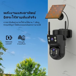 MHXCEES กล้องวงจรปิดไร้สาย 4G 6MP 2กล้อง [ข้อมูล 4G ฟรี]กล้องวงจรปิดพลังงานแสงอาทิตย์กันน้ํากลางแจ้ง