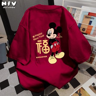 [จัดส่งตลอด 24 ชั่วโมง]NFV สไตล์เกาหลี NEW YEAR เสื้อยืด Ove…