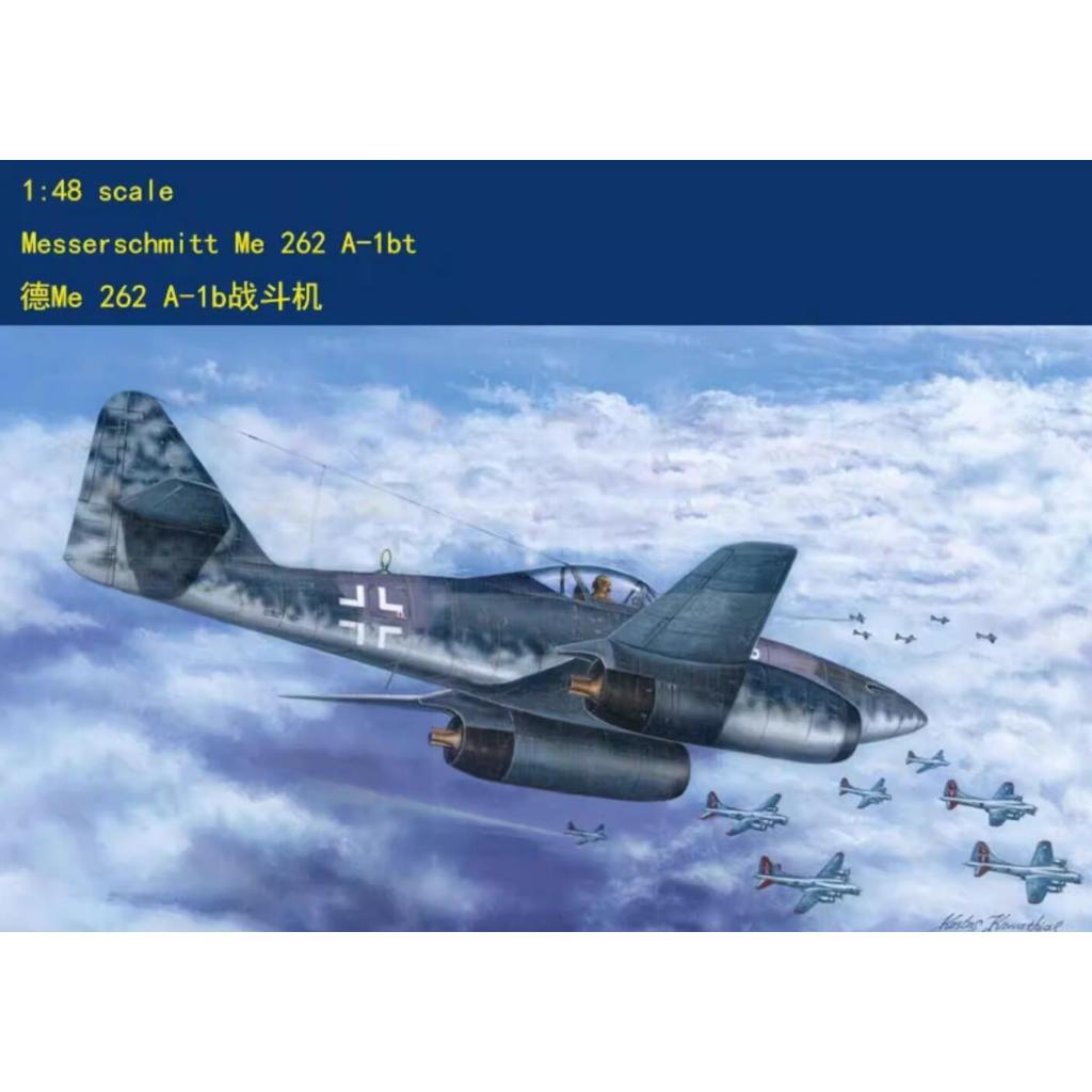 Hobbyboss 1/48 80375 Messerschmitt Me262A-1b เป่าแตร HOBBY BOSS 1/48 เยอรมัน Me 262 A-1b Fighter 803