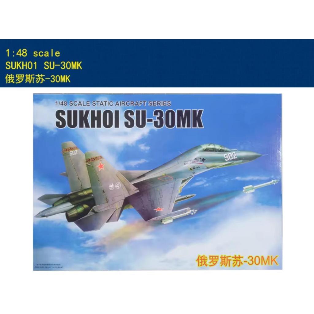 เป่าแตร MiniHobby 1/48 80308 Su-30MK