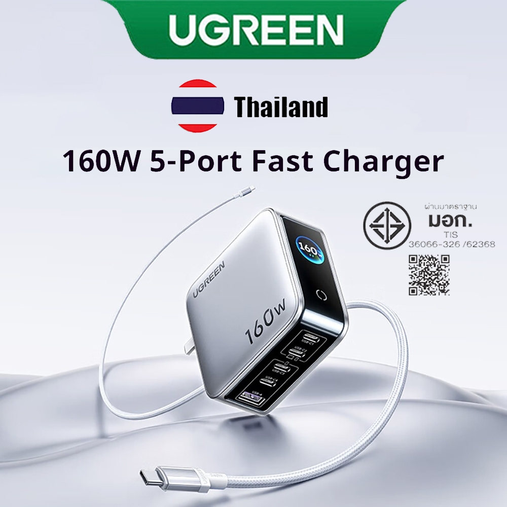 KKbank by UGREEN 160W GaN Fast Charger จอแสดงผลเวลาจริงเครื่องชาร์จแบบพับได้พร้อมสาย USB C 240W