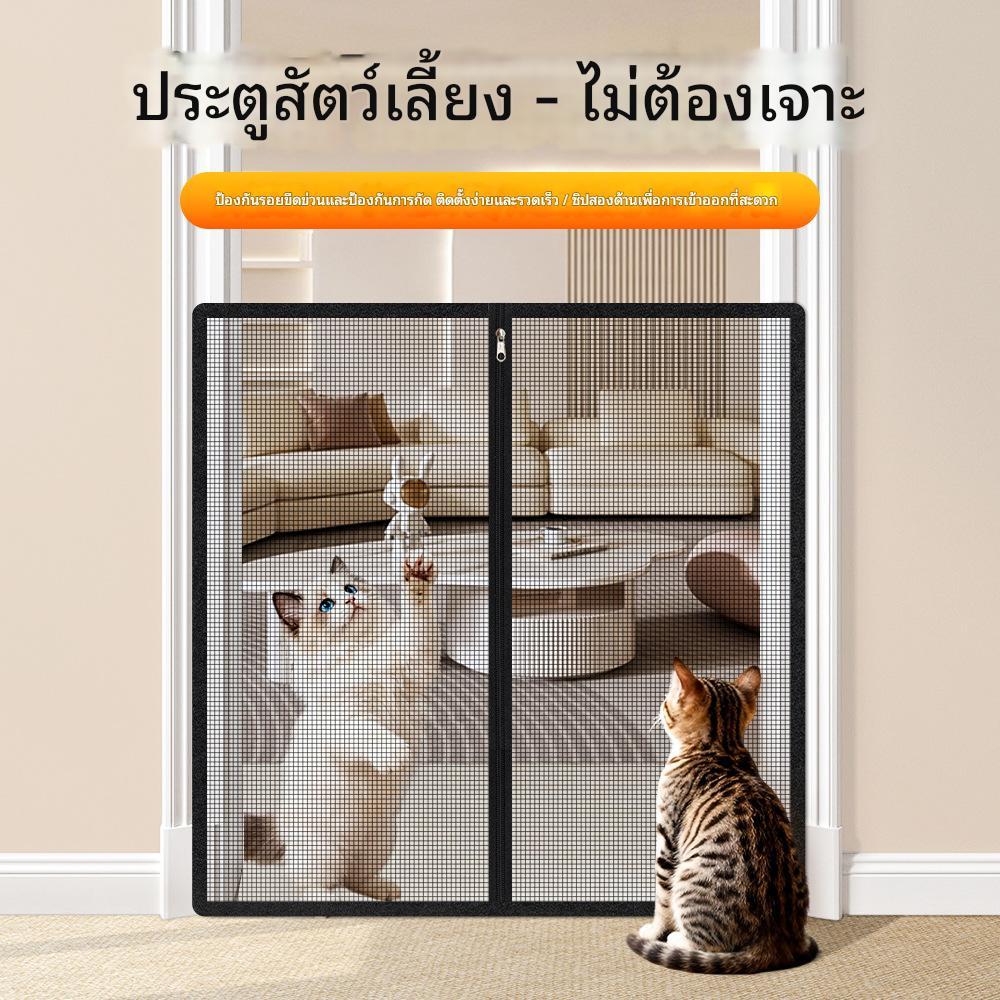 รั้วสัตว์เลี้ยง รั้วแมว ตาข่ายสุนัขแยก รั้วสุนัข ติดตั้งง่าย ไม่ต้องเจาะผนัง