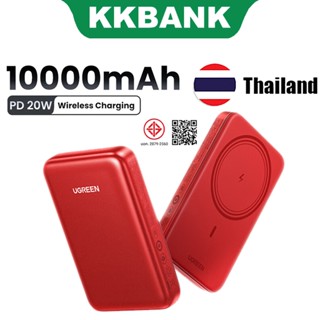 UGREEN PD 20W 10000mAh Power Bank USB Type C เครื่องชาร์จแบบ…