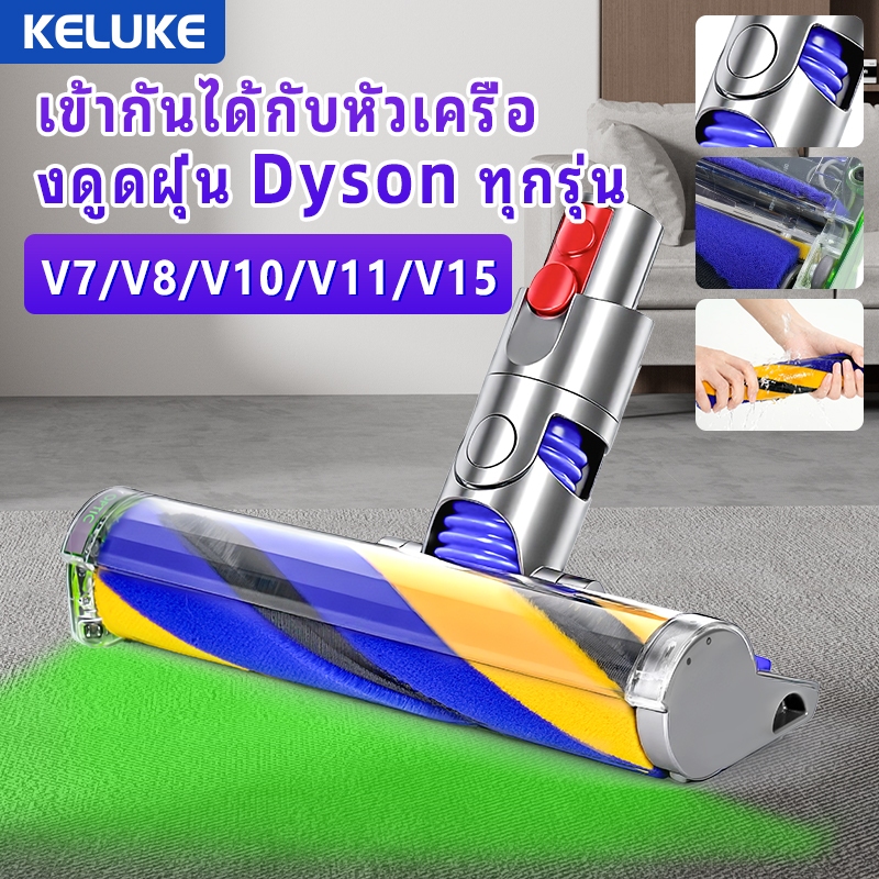 หัวทําความสะอาดลูกกลิ้งแบบยืดหยุ่น LED ใช้ได้กับอะไหล่สูญญากาศ Dyson V7/V8/V10/V11/V15 , ส่องสว่างฝุ่นซ่อนและเศษ,Dyson ไม้เนื้อแข็งชั้นสิ่งที่แนบมา