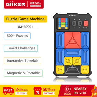 Giiker เครื่องเกมปริศนา Super Huarong Road Question Bank ท้า…