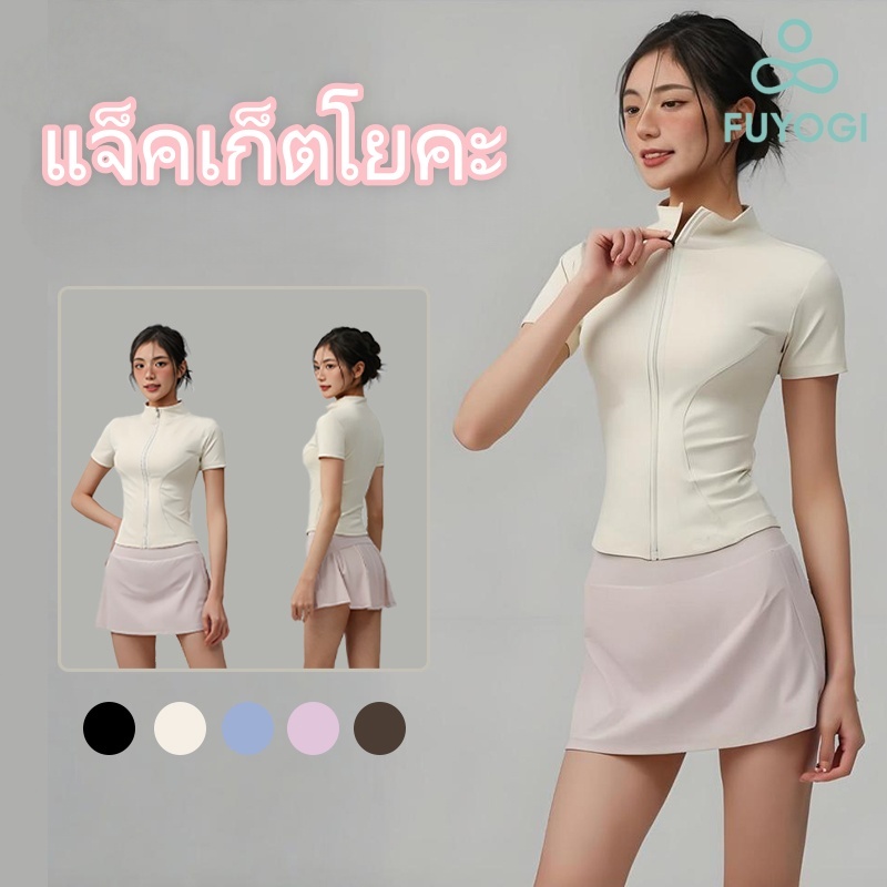 FUYOGI กระโปรงกีฬา แฟชั่นเอวสูงแห้งเร็วกางเกงวิ่ง เหมาะสำหรับออกกำลังกายกลางแจ้งวิ่งออกกำลังกาย