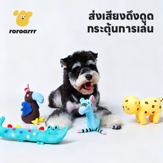 【Roroarrr】 ของเล่นสัตว์เลี้ยงตุ๊กตาแมวสุนัขกัดทนทําให้เกิดเสียงทําความสะอาดฟันแมวตุ๊กตาฟันกรามบรรเทาความเบื่อหน่ายหลายรูปร่างตัวเลือกกัด