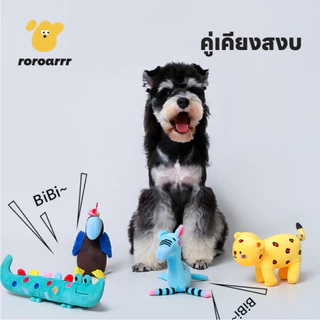 【Roroarrr】 ของเล่นสัตว์เลี้ยงตุ๊กตาแมวสุนัขกัดทนทําให้เกิดเสียงทําความสะอาดฟันแมวตุ๊กตาฟันกรามบรรเทาความเบื่อหน่ายหลายรูปร่างตัวเลือกกัด