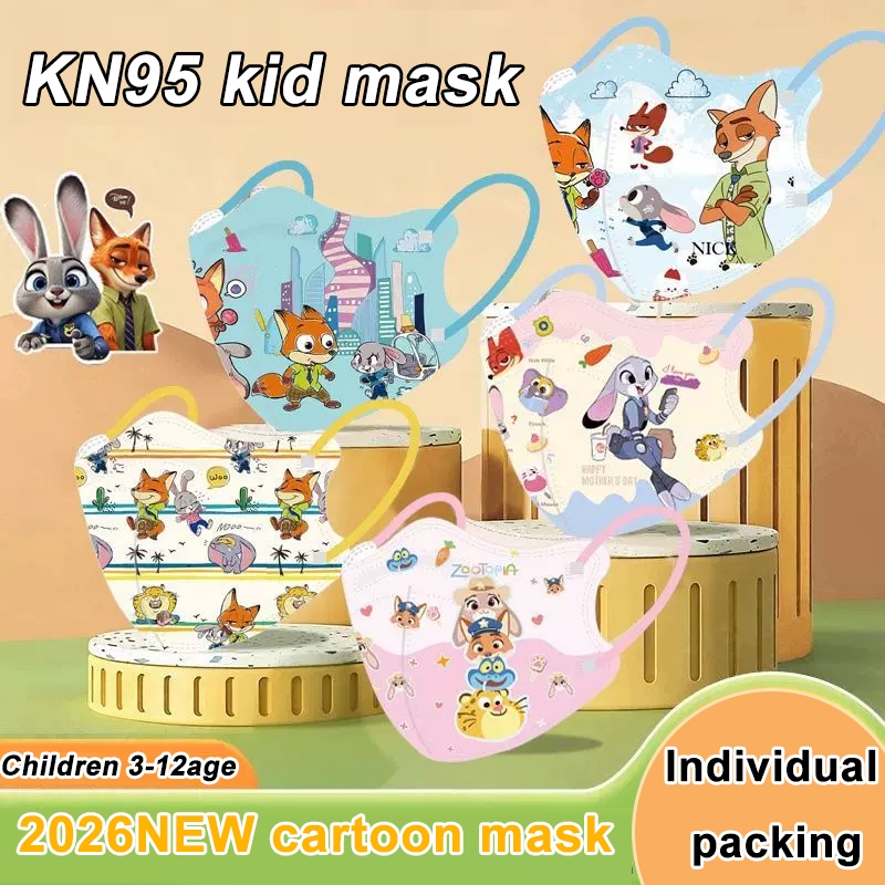 50ชิ้นสีเด็กแฟชั่นปลาปากสามมิติหน้ากากป้องกันKN95 ซูโทเปีย การ์ตูนหน้ากาก