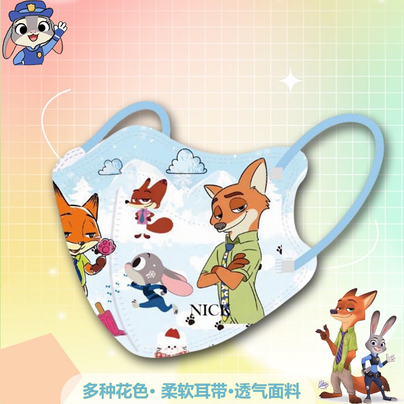 50ชิ้นสีเด็กแฟชั่นปลาปากสามมิติหน้ากากป้องกันKN95 ซูโทเปีย การ์ตูนหน้ากาก - รูปที่ 4