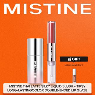 [HOT SET] MISTINE THAI LATTE WATERY VELVET LIQUID BLUSH มิสท…