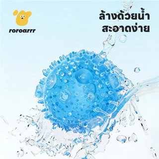 【Roroarrr】⚡ทีพีอาร์ ปลอดภัยปลอดสารพิษ⚡ของเล่นลูกบอลทําความสะอาดฟันสุนัข • การออกแบบชนที่ทนต่อการสึกหรอสูงทนต่อการกัดนวดลึกนุ่มยืดหยุ่นสูงไม่มีแผลสะอาดด้วยน้ํา