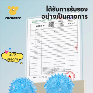 【Roroarrr】⚡ทีพีอาร์ ปลอดภัยปลอดสารพิษ⚡ของเล่นลูกบอลทําความสะอาดฟันสุนัข • การออกแบบชนที่ทนต่อการสึกหรอสูงทนต่อการกัดนวดลึกนุ่มยืดหยุ่นสูงไม่มีแผลสะอาดด้วยน้ํา