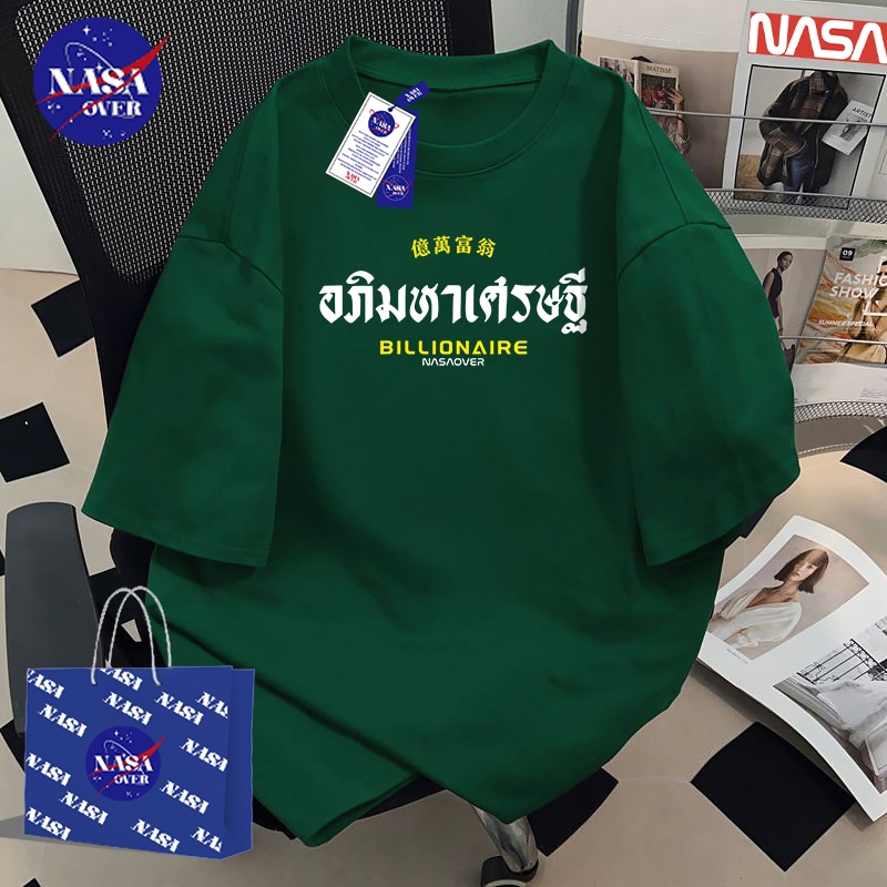 【จัดส่งจากกรุงเทพฯ】🔥NASA  ฤดูร้อน oversize แขนสั้น รวยปัง 💸 ปีใหม่ 🎉 ดีไซน์เฉพาะตัว ลำลอง สีเขียว เสื้อ ยูนิเซ็กส์YG3969