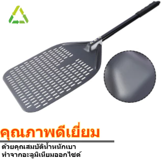 🚚 จัดส่งเร็วสุด 12 นิ้ว ที่ตักพิซซ่า พลั่วตัวพิซซ่า สแตนเลสแท้ พลั่วพิซซ่า ที่ยกพิซซ่า ที่ตักพิซซ่า มีดตัดพิซซ่า อุปกรณ์ทำพิซซ่า ที่ตักเค้