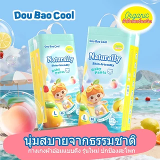 DouBaoCool ผ้าอ้อมแพนท์ไซซ์ใหญ่ ซื้อ 1 แถม 1 (2 แพ็ค) สำหรับเด็กท้วม L–7XL | ไฮไลต์ 4XL·5XL·6XL·7XL | ระบายอากาศดี ป้องกันการรั่ว แกนซึมซับพลังสูง >1500 มล. ลดผดผื่น ใส่สบายทั้งวัน-คืน | รองรับ COD ปลายทาง