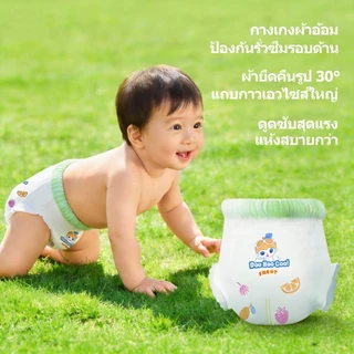 DouBaoCool ผ้าอ้อมแพนท์ไซซ์ใหญ่ ซื้อ 1 แถม 1 (2 แพ็ค) สำหรับเด็กท้วม L–7XL | ไฮไลต์ 4XL·5XL·6XL·7XL | ระบายอากาศดี ป้องกันการรั่ว แกนซึมซับพลังสูง >1500 มล. ลดผดผื่น ใส่สบายทั้งวัน-คืน | รองรับ COD ปลายทาง