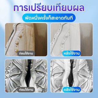 👟ฉีด–เช็ด ขาวเหมือนใหม่ทันที✨น้ำยาทำความสะอาด น้ำยาซักรองเท้า 300ml น้ำยาซักรองเท้าผ้าใบสีขาว ทำความสะอาดรองเท้า