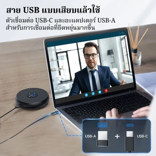 EMEET C60E 4K / C60E 4K DUAL / S600 4K HD Camera จับคู่พร้อมไมโครโฟน M1A เหมาะสําหรับการสตรีมสด/สํานักงาน เข้ากันได้กับซอฟต์แวร์หลายตัว