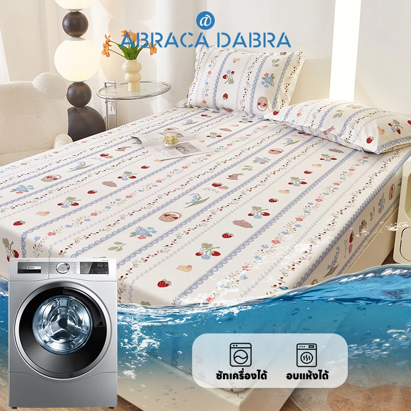 Abraca Dabra ชุดผ้าปูที่นอนพร้อมปลอกหมอน 3 ฟุต/3.5 ฟุต/5 ฟุต/6 ฟุต thumbnail 10