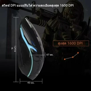 Meetion M371 Optical USB เมาส์สําหรับเล่นเกมแบบมีสาย 1600DPI Ergonomic RGB สําหรับคอมพิวเตอร์แล็ปท็อปพีซี